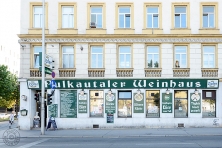 Pulkautaler Wein- und Bierhaus: 1150 Wien, Felberstrasse 2
