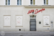 Alte Lampe: 1040 Wien